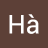 Han_1129